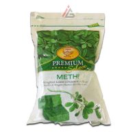 DEEP METHI
