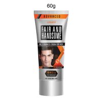 EMANI FAIR&HANDSOME 60G