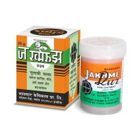 JAKHMERUZ 10G