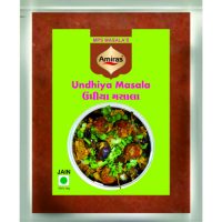 MPS UNDHIYA MASALA 100G