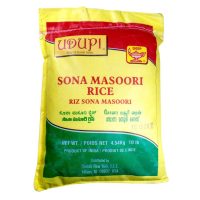 UDUPI SONA MASOORI 20LB