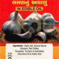 APEX GARLIC PICKLE